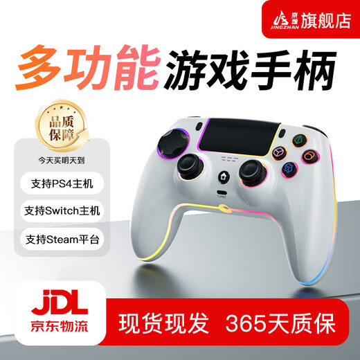 Jingzhan is suitable for Sony ps5/4/3 controller pro wireless Bluetooth wired PC computer Steam platform switch controller Pro controller Wukong non-Nintendo game controller PS4/SWITCH controller-Girl Pink