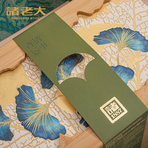 Zhu Laoda Zongzi Regalo Regal Boat Festival Box Box Regalo Jiaxing Meat Gift Gift Gift Gift para Ancianos Festival de bienestar Regalos para todo lo relacionado con la almohada de regalos Zongzi Zongzi 1342G