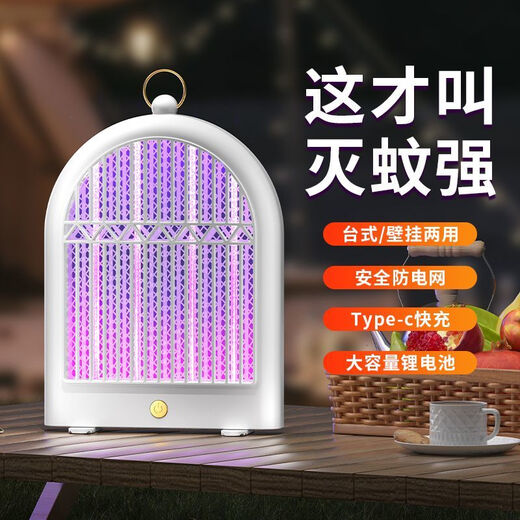 Joyoung Jiaren's new wall-mounted mosquito killer lamp for household flies, electric mosquito lamp, automatic mosquito luring type mosquito repellent, outdoor mosquito trap lamp, white (direct plug-in type) without battery