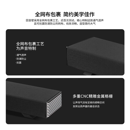 HiVi Hyperspace soundbar panoramic sound 5.1.4 channel home theater wireless subwoofer projector game TV audio black