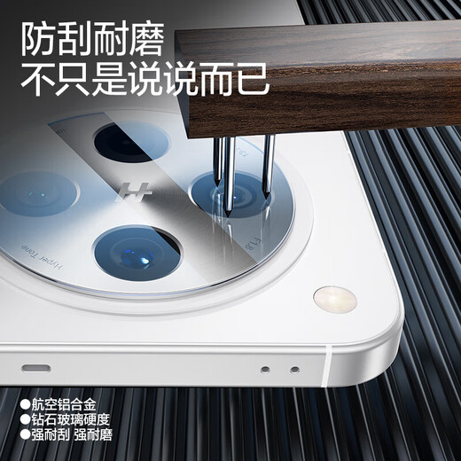 SmartDevil (SmartDevil) is suitable for oppofind x8ultra lens film OPPO mobile phone lens film AR transparent rear camera full coverage explosion-proof protective patch Diamond lens film 2 set