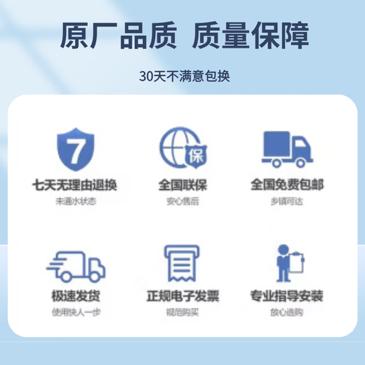 Fenxiangrui adaptado al purificador de agua Midea Filto Filtro Elemento MRO202A-4/1592-50G/MRO1598B-400G PP Algodón Elemento de filtro de algodón