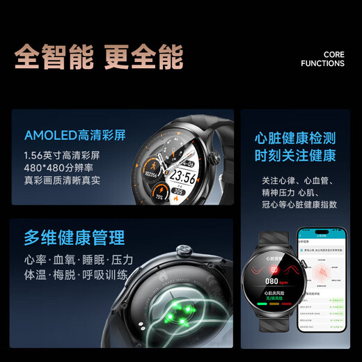 KPEP [Certificación médica] Azúcar de presión arterial, ácido lipidúrico en sangre ECG ECG Cielo cardíaco Oxígeno Sueño Atención remota Pago fuera de línea NFC Bluetooth Call Smart Health Watch [Certificación médica] GJ-SH-03 Negro
