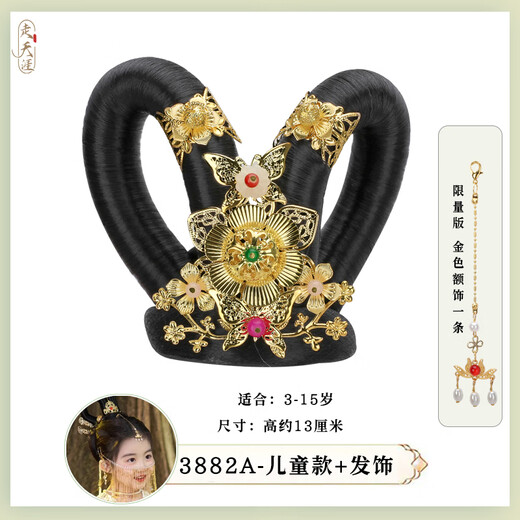 走天涯汉服假发古风头饰儿童民族舞蹈发饰飞天敦煌演出敦煌仙女发包3882 儿童款3882A+头饰026款
