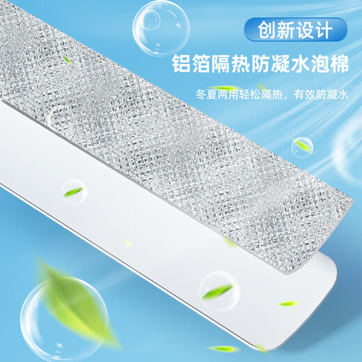 Yibaili central air conditioning windshield anti-direct blowing windshield ceiling machine ceiling machine office air outlet baffle universal model 56CM 4 pieces*5550M4