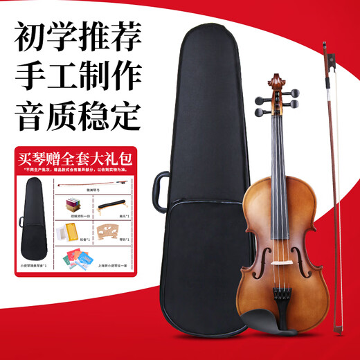 曼尔乐器手工实木小提琴成人男女生初学考级入门演奏小提琴乐器4/4款