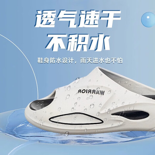 
Huili Slippers Men's Sports Sandals Wearing Thick-soled Anti-Slip Beach Shoes HL3A20 White and Black 42-43