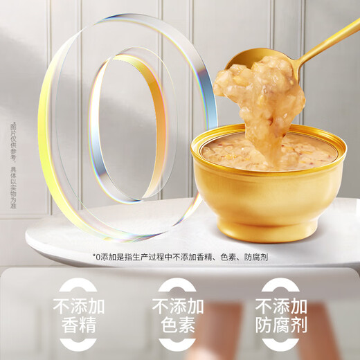 
Soaked bird's nest porridge instant bird's nest porridge breakfast cereal bowl bird's nest bowl without sugar fresh stewed bird's nest porridge instantly to replenish qi and blood Soy milk grain bird's nest porridge 258g*1 bowl
