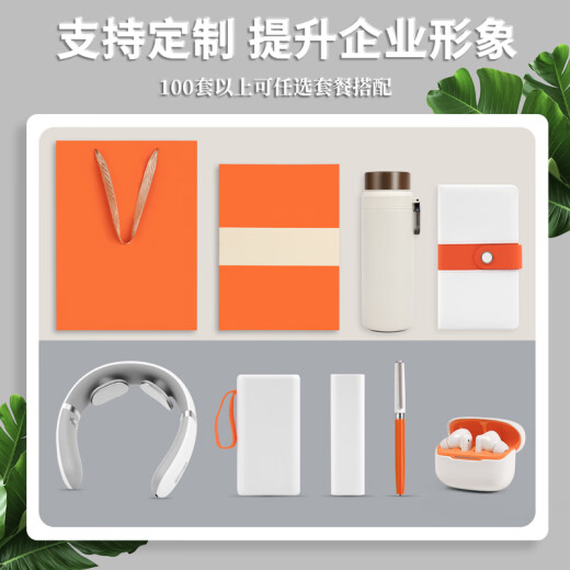 信笔512护士节礼物实用送医院伴手礼商务礼品定制员工福利纪念品送医护人员礼品保温杯颈椎仪雨伞套装 保温杯+便携本+笔+礼盒礼袋