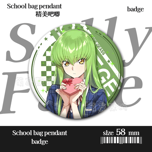 鲁鲁修周边 反叛的鲁路修CC周边镭射吧唧周边徽章生日礼物精美谷 C1421CC 58MM徽章-[亮膜]-吧唧