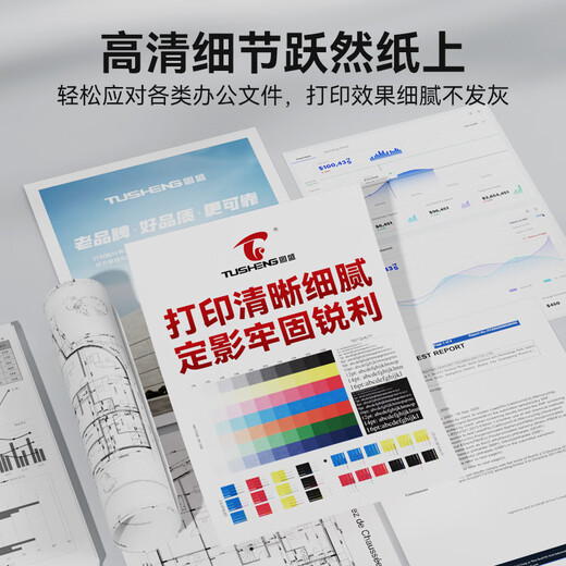 Tusheng CRG067 toner cartridges are suitable for Canon MF657Cdw toner cartridges MF655Cdw/651Cw/654Cdw/656Cdw LBP631Cw/633Cdw printer toner cartridge ink cartridge powder cartridge with chip