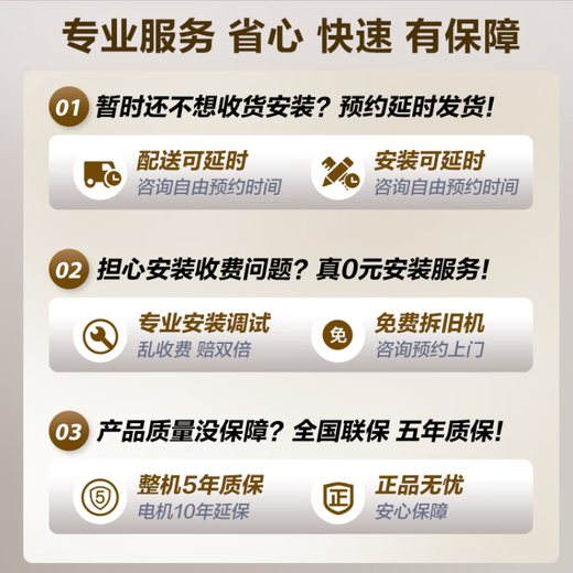 Robam range hood, small black wing upgraded model, juneng suction D1P, top side double suction 27 cubic meters large suction range hood gas stove set 7-shaped range hood (single hood) national subsidy 20%