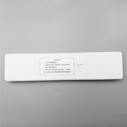El control remoto del baño inteligente es adecuado para XIMA/Hengjie 829A01/HCE837A01/HCE835B01 Soporte
