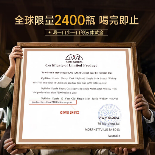 巴一戈尔英国原瓶进口单一麦芽威士忌洋酒送礼12年波本桶单支750ml
