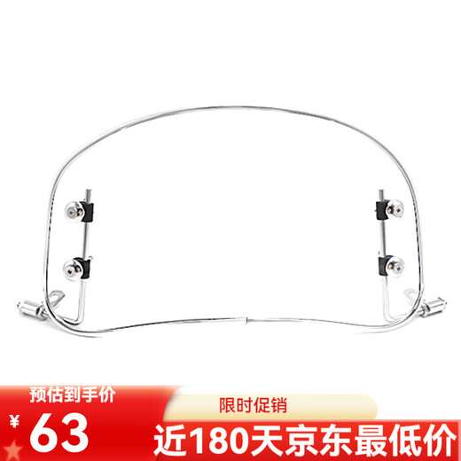 适配九/号电动车VZmix宝宝椅挡风板后视镜挂包堵头仪表罩改装配件 VZmix宝宝座椅