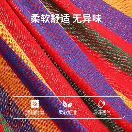 鹏境户外吊床休闲娱乐小憩野营吊床儿童露营秋千宿舍吊椅学生摇椅 单人吊床【红色】