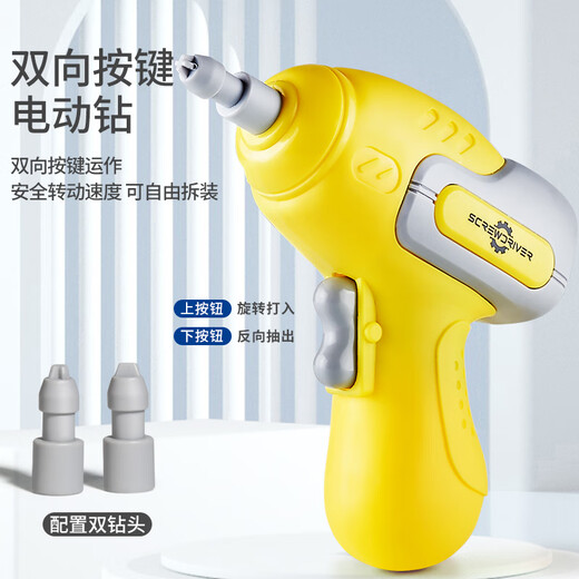 儿童拧螺丝钉组装拼装工具箱3到6岁宝宝动手电钻修理玩具男孩 【卡通熊-棕】355件手提工具箱+