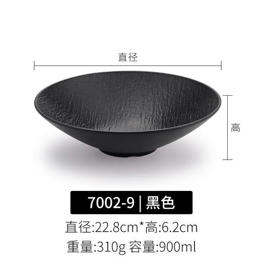 Anjunsheng Melamine Tabelle Geschirr flacher Mund Schüssel Nudeln gemischt mit Nudelschalen Salat Schüssel Schwarze japanische Hutschale