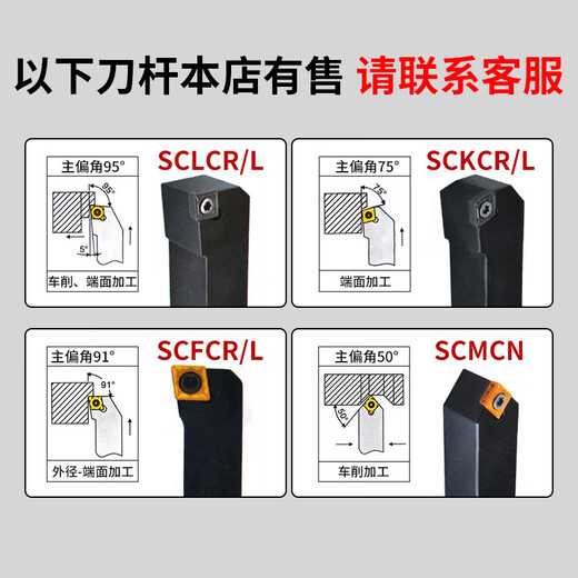 趣物兜定制数控菱形镗孔粗镗车刀片不锈钢铸件CCMT09T3 0406 0204 12040 CCMT060204【高标品质】【通用款