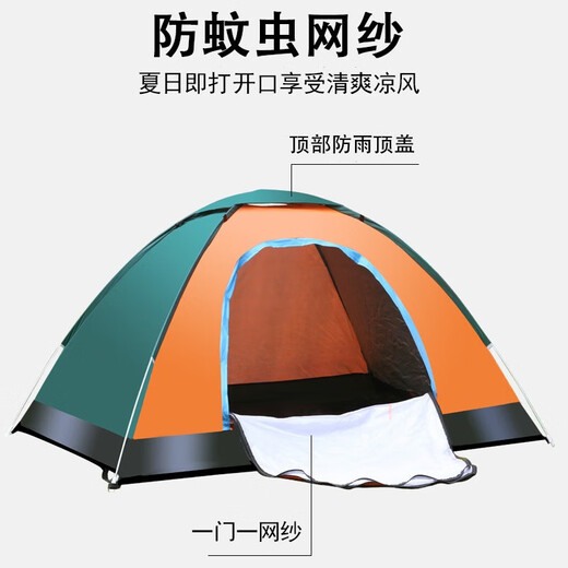 La idea inicial de la abertura rápida de la colocación de mano y la apertura automática de tiendas de campaña, libre de equipos para acampar durante la noche a prueba de agua, carpa, apertura rápida de carpas [sin cubierta superior verde oscuro y naranja]