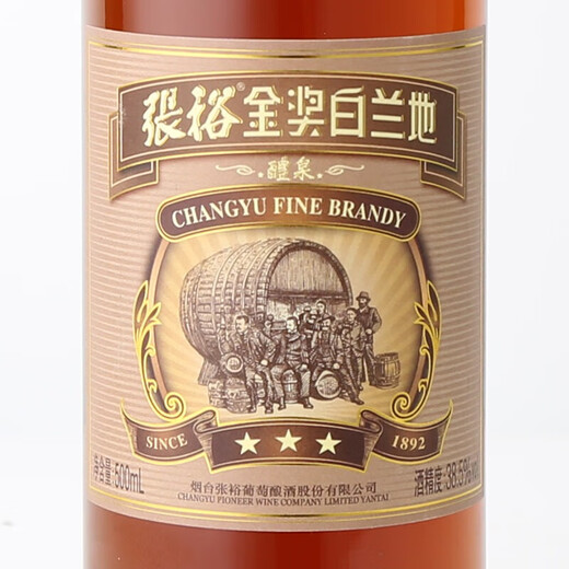 张裕三星级金奖白兰地酒38.5度500ml 洋酒 自饮宴请 礼物送礼 单瓶装