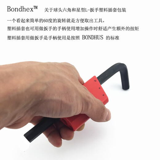 波顿（BONDHUS）公英制加长平头内六角扳手套装六角匙螺丝刀121系列 美产12146 1.5-5.0mm公制6支装