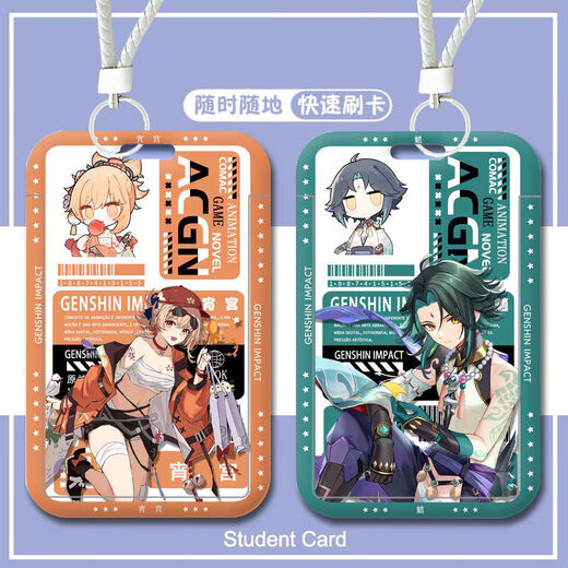 Skies Tinali Wang Wendi Fengyuan Wanye Campus Card Case Access Control Card Gleitschale Reiskarte Wasserkarte Frau W16832 Al Heisen-Baiser Kartenkartenträger Busskarte Hülle