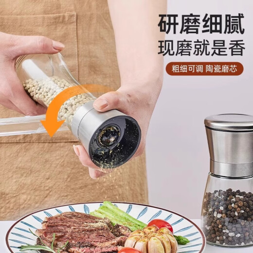 MPPMCK研磨器手动不锈钢不锈钢胡椒研磨器家用手动陶瓷芯磨白黑胡椒粒粉 矮款13565塑料头玻璃瓶身