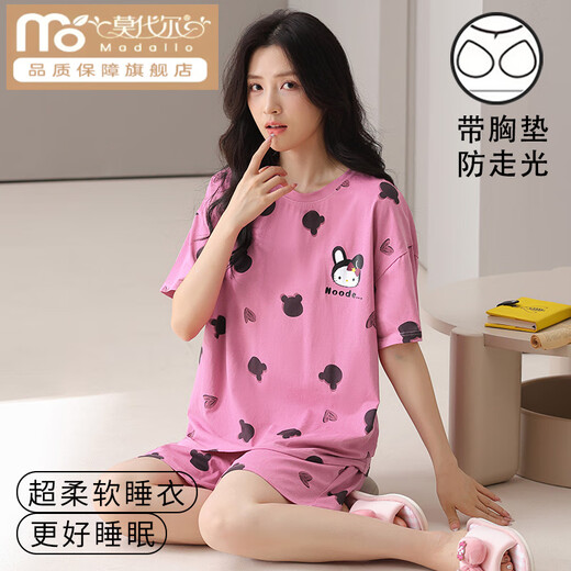 莫代尔2025新款网红睡衣女夏天棉质ins短袖女士夏季薄款两件套装家居服 实拍胸垫款12241 2XL (126-138斤)