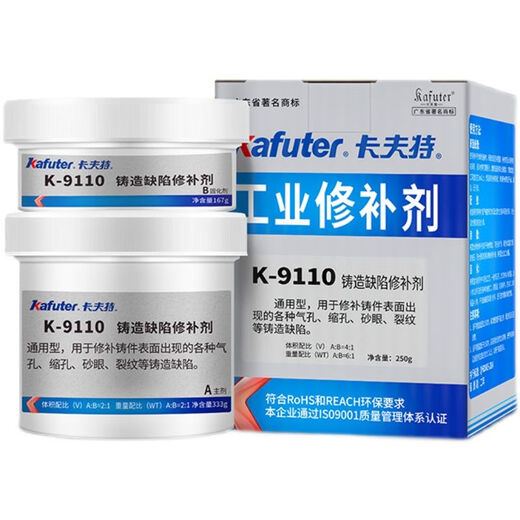 LISM Kaft K9113 aluminum repair 9110/9111/9112/9737 casting glue cast iron stainless steel iron K-9110-500g/box