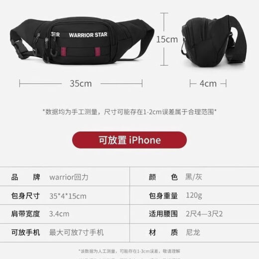 Bolsa de cintura para teléfonos móviles Huili para hombres que trabajan en el sitio de construcción impermeable en espesas de la billetera de desgaste al aire libre Bolsa cruzada multifunción multifunción para hombres negros