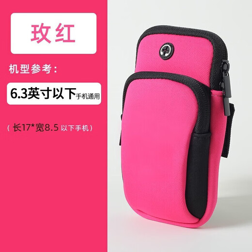 运动跑步臂包手机包户外跑步装备男女通用手腕包防泼水手臂手机袋 手机臂包【黑色1个】
