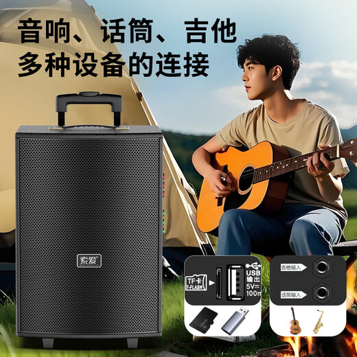 Sony Ericsson (soaiy) 15-inch square dance audio high-power portable wooden outdoor heavy bass Bluetooth karaoke special high-volume mobile trolley speaker outdoor performance dual microphone SA-X23L