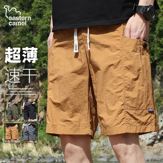 EASTERN CAMEL shorts men's summer thin breathable ice-feel outdoor sports quick-drying beach pants men's khaki 3XL