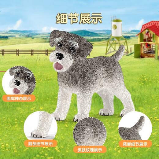 Sile Farm Kitten Bulldog Hunde Haustier Simulationsmodell Sammlung Ornament Spielzeug Great Dane 13962