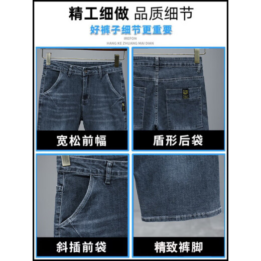 增致牛仔（ZENGZHI）2025新款夏季薄款牛仔短裤男五分宽松直筒中裤休闲百搭弹力马裤 671蓝灰 34 (2 尺7)
