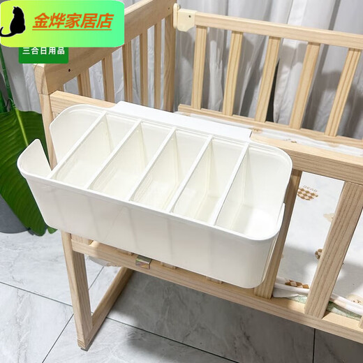 
Shantoulin Village baby bedside storage diaper storage bag bedside hanging bag fence slipper storage crawler storage cushion storage 10 pieces of partition can be adjusted white (2 packs)