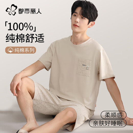 Urban Beauty Pyjamas Männer Sommer reines Baumwoll Kurzarm Shorts Round Hals Anzug junge Männer losen lässige Großgröße Home Clothing