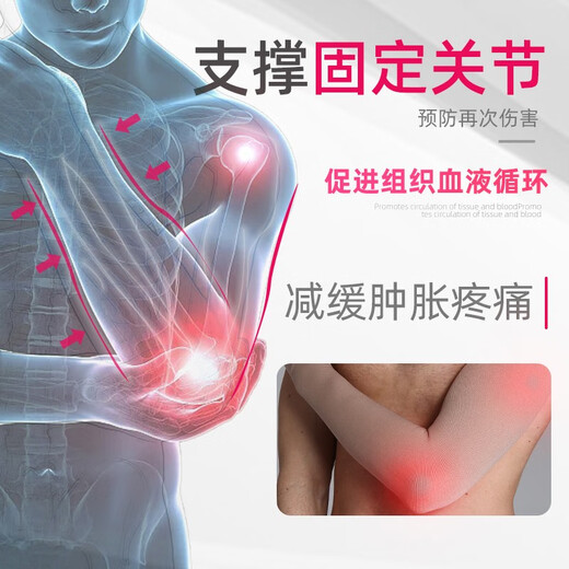 Shuermei Upper Limb Pressure Sleeve Fixed Upper Limb Lymphedema Gloves to Prevent Arm Swelling and Protect Palms and Arms. Skin color does not cover hands (regardless of left and right hands) L