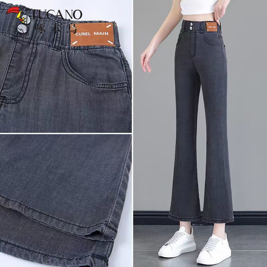 
Woodpecker elastic waist thin jeans for women in summer new fashionable style high waist elastic slimming ice silk bell-bottom pants light blue 727 M Recommended/95-105Jin[Jin equals 0.5 kg]