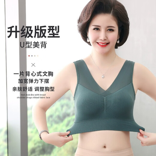 幽语梦中老年妈妈内衣女文胸老年人背心式无钢圈运动薄款中年美背款胸罩 卡其+豆沙（2件内衣） XL 加大码【130-160斤】
