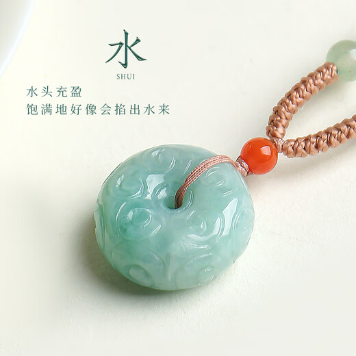 Returning to the 11.11 Carnival with Heart Ginseng Jade A-grade jadeite safety buckle pendant with double-sided engraved pattern donut jade pendant
