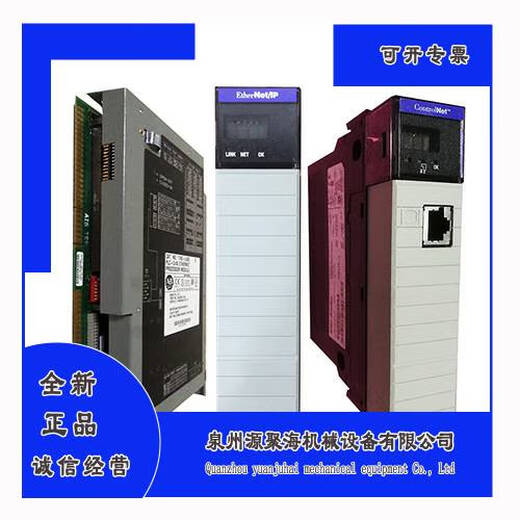 语森忆IC693CPU374 美国GE 通用电气 机器人控制器 默认项