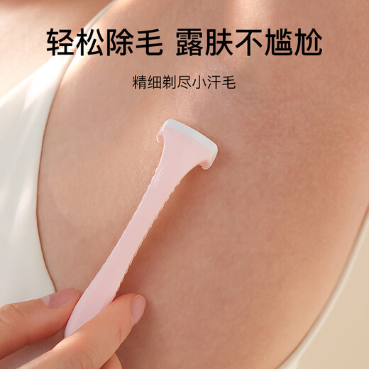 Skincare Small Shaving Knife 3 Mini Details Private Parts Special for Armpit Hair and Leg Hair Shaving Lip Shaving Knife Epilator MF8700