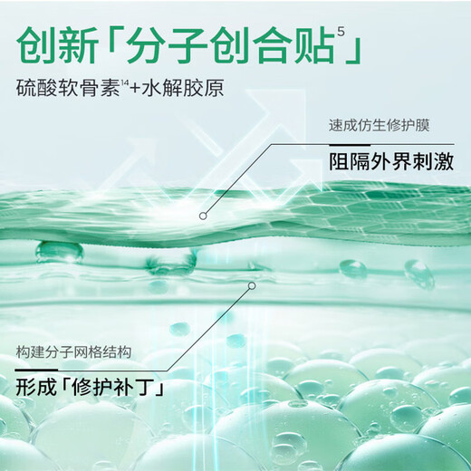 Runbaiyan Huaxi Biological Barrier Conditioning White Gauze 2.0 Mask 20 pieces, hydrating, soothing, after-sun repair, gift for men and women