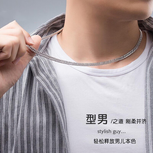 MZMZ platinum necklace men's pt950 platinum chain decorative trendy accessories Valentine's Day birthday gift for boyfriend and girlfriend Light luxury W buckle adjustment width 4mm chain length 50cm (gift box)