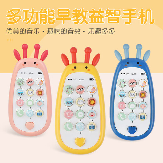 婴儿卡通机玩具儿童音乐早教故事机双语学习玩具精选好物京选 英文粉色蜜蜂手机(袋