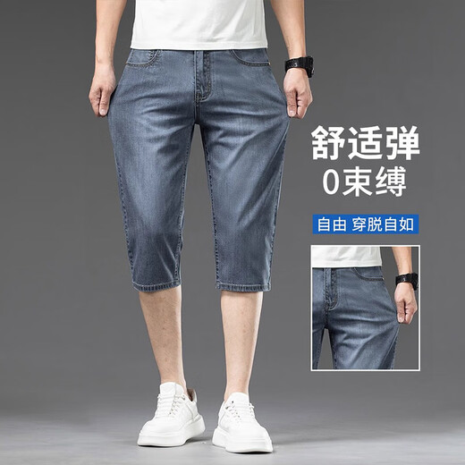 夏季冰丝七分牛仔短裤男直筒宽松天丝7分裤子男高端商务休闲男裤 757冰灰蓝 32