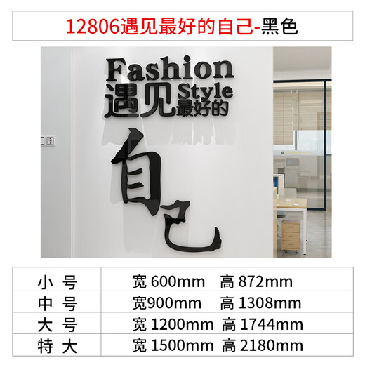 
Dance check-in classroom class cultural ceremony wall decoration Pilates yoga studio gym atmosphere decoration hanging painting 12806 Meet good self-Gold mirror 8mm 0cm*0cm
