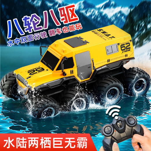 Zhouke remote control car four-wheel drive amphibious eight-wheel four-wheel drive water climbing drift racing car for boys and children medium-sized pickup truck red 4-wheel 4-wheel drive waterproof and waterproof 2 rechargeable lithium batteries with a battery life of 80 minutes